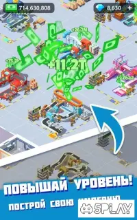 Idle Courier Tycoon - 3D Business Manager 1.31.12