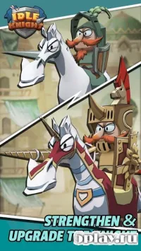 Idle Knight - Fearless Heroes