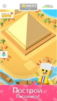 Idle Landmark Tycoon 1.28