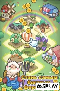 Хайл середньовічний магнат - бездіяльна гра Tycoon Game 1.2.4