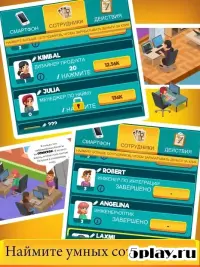 Smartphone Tycoon 2