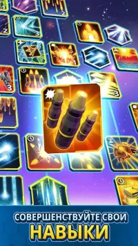 Череп Маг: Вирощуйте кінцеву магію: натисніть клацання 1.2.8