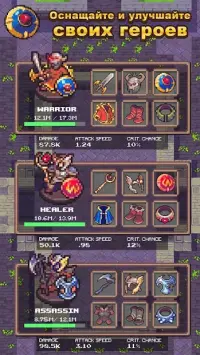 Idle Sword 2: Incremental Dungeon Crawling RPG