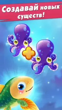 Эволюция: Битва за Утопию 3.5.9