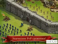 Imperia Online MMO стратегическая игра 8.0.12