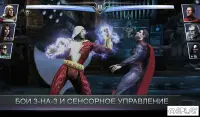 Injustice: Gods Among Us