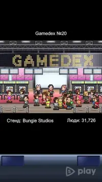 DevTycoon 2 Game Бизнес симулятор разработчика игр 2.7.15