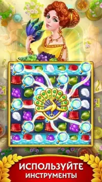 Jewels of Rome: Побудуй імперію три в ряд