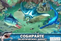 Dino Tamers - Jurassic Riding MMO