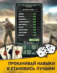Карманный Фолыч 2 - Atom Apocalypse Survival 1.5