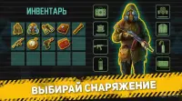 Карманный Фолыч 2 - Atom Apocalypse Survival 1.5