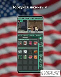 Кишеньковий Фолич - Pocket Survivor