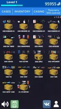 Симулятор справи реальних речей 2 v2.5.0