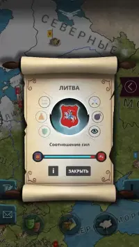 The Unrest Age: Сумна Русь