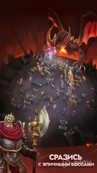 Kingdom Clash: симулятор битвы 0.11.0