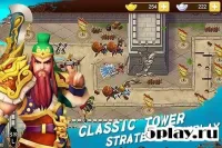 Kingdom Defender 2.5.00