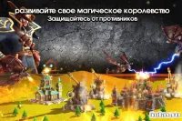 OZ - With a Wizard and 3 Kings