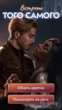 Бійцівський клуб - файтингов