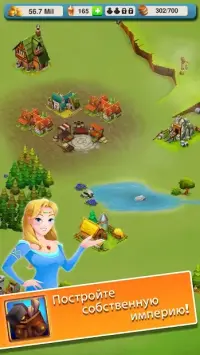 Лига мастеров: Легендарная игра в жанре PvP MOBA 1.37