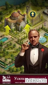 Крёстный отец  1.75