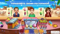 Cooking Tasty: лучший кулинарный ресторан 1.0.3