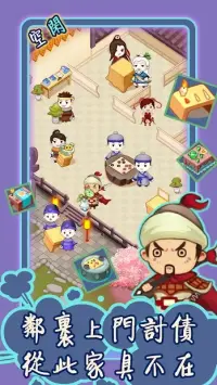 World of Kungfu: Dragon&Eagle 1.0.7