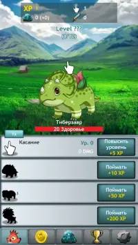 Купимон: RPG-кликер 2.6.4