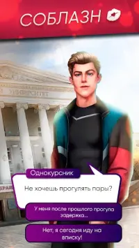 Печка - визуальная новелла, сюжетные игры, драма 6.8.0