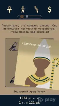 Lapse of plague: Симулятор чумного доктора v4.4