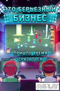 League of Gamers 1.4.15