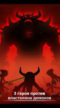 League of Stickman 2018 - Ninja Arena PVP (Dreamsky)