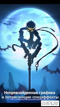 League of Stickman Free- Shadow legends(Dreamsky) 6.1.5