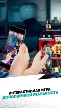 LEGOВ®пёЏ DUPLOВ®пёЏ WORLD 29.2.0