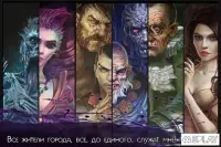 Don Zombie: Последний бой против Орды 1.3.6