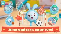 Детские игры для малышей 2.81