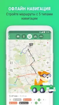 School Maps for Minecraft PE