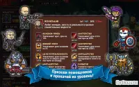 Купимон: RPG-кликер 2.6.4