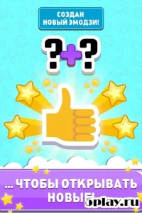 Match The Emoji 1.0.1