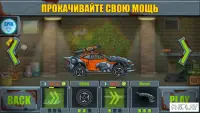 Mad Death Race: Max Road Rage 1.8.7