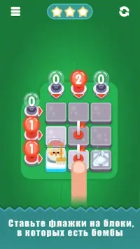 Minesweeper Genius 1.8