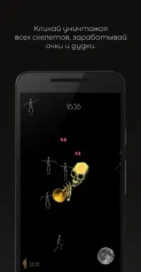 Dungeon, Inc.: игра-кликер 1.10.0