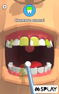 Барбоскіни: Лікар Дантист