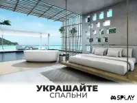 My Town : Семейный дом 7.00.03