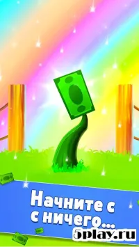 Money Clicker — бизнес симулятор и нажав 1.4.1