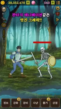 Monster Hunter Clicker: RPG IDLE GAME 1.8.7