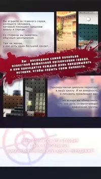 After School Girlfriend: Sexy Anime Dating Sim 2.0.17