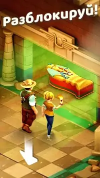 My Museum Story: Mystery Match 1.61.2