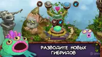 My Singing Monsters 4.8.0