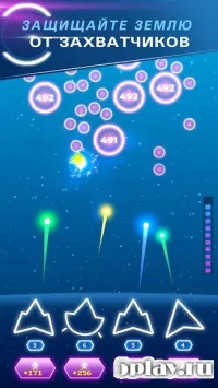 Non-Stop Space Defense - Бій з прибульцями