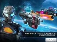 N.O.V.A. — Наследие 5.8.4a